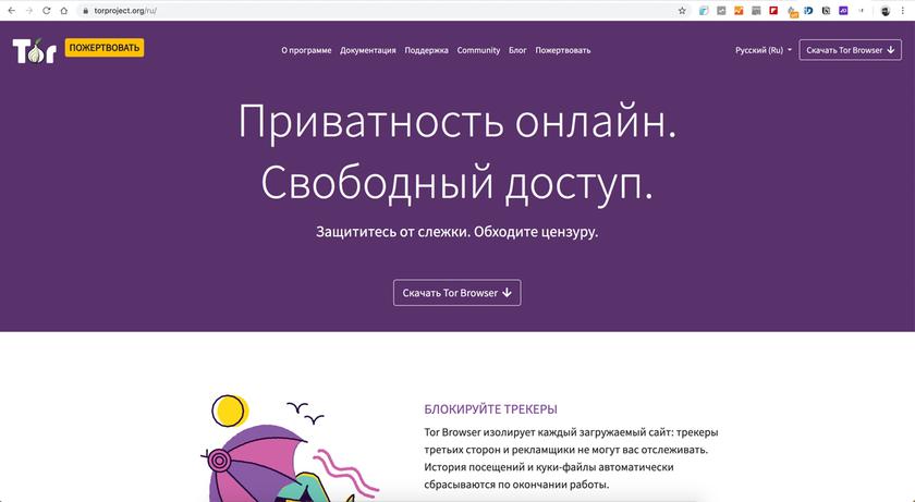 Кракен нет