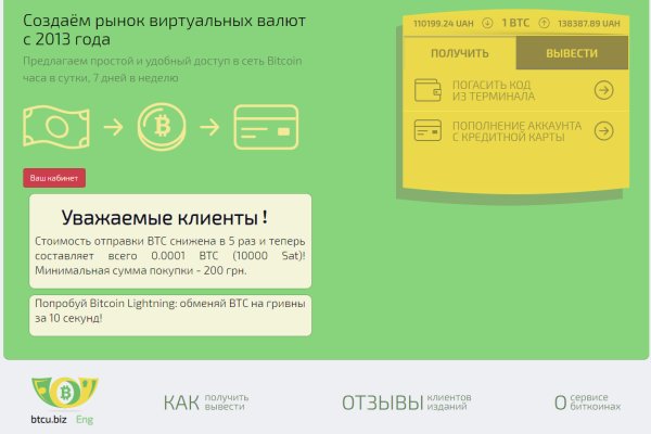Kraken рынок