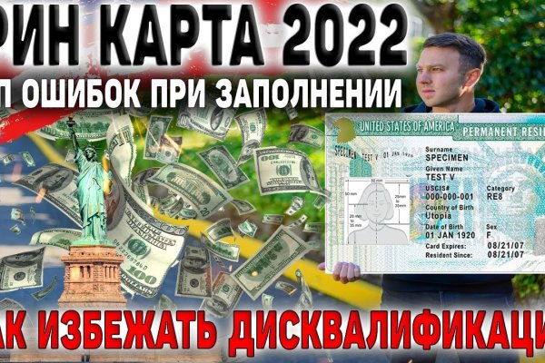 Кракен сайт войти
