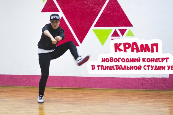 Кракен маркет darknet