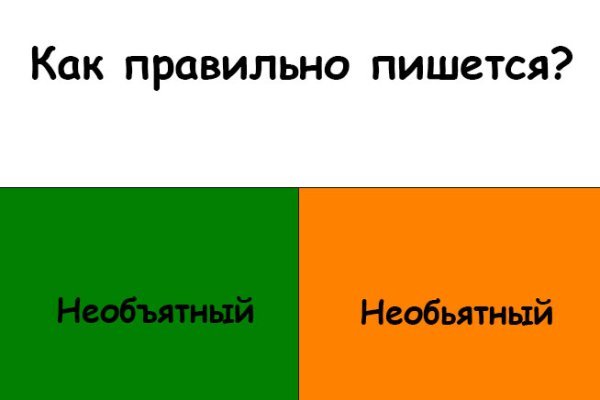 Кракен онион рабочая ссылка