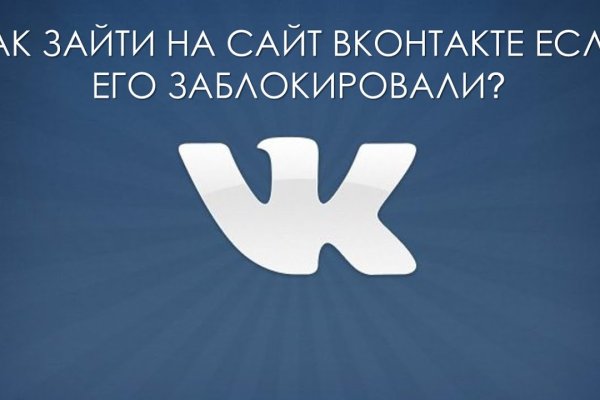 Кракен сайт kr2web in