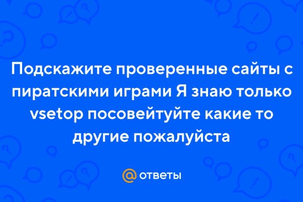 Onion сайт кракен