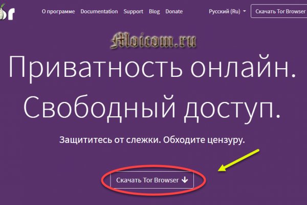 Оригинальная ссылка кракен браузера