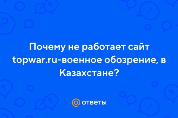 Kraken darknet зеркала
