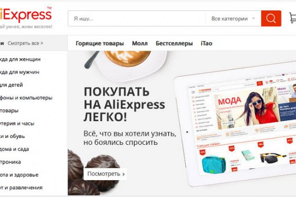 Не могу зайти в кракен