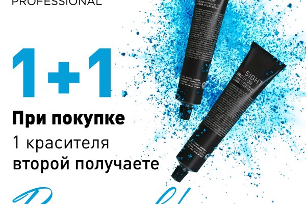 Сайты даркнета