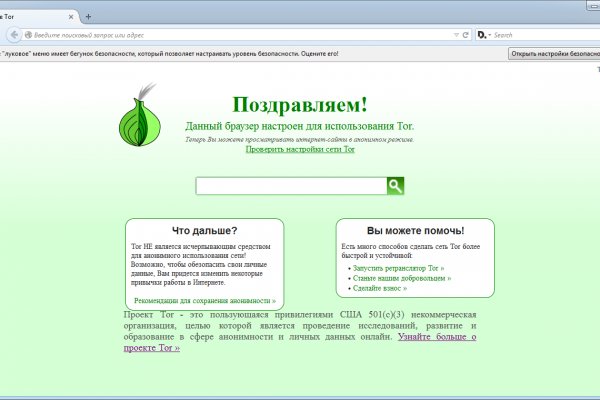 Где брать ссылки на кракен