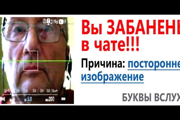 Даркмаркет кракен