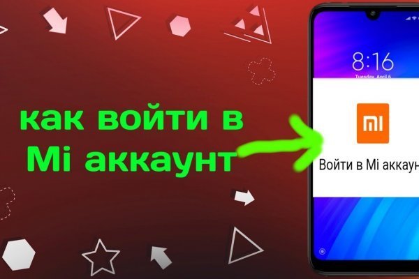 Кракен последние ссылки