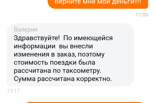 Сайты с наркотой