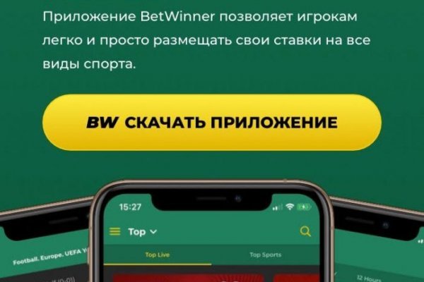 Даркнет ссылка