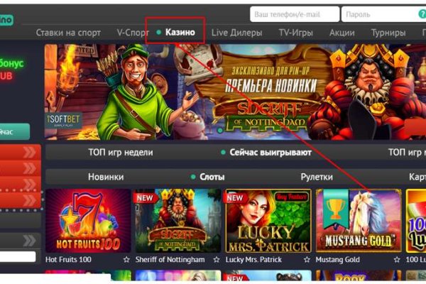 Список луковых tor сайтов