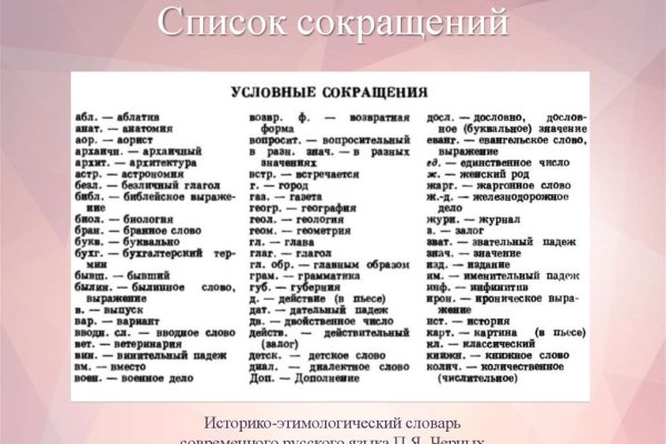 Кракен сайт kr2web