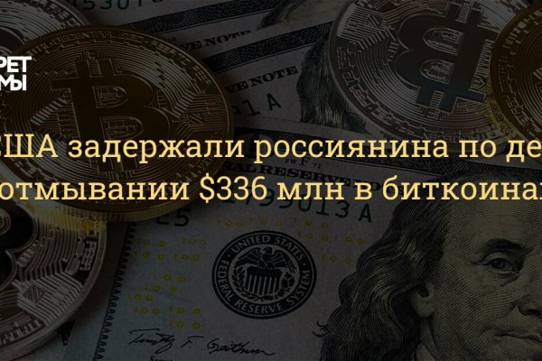 Кракен 12 сайт
