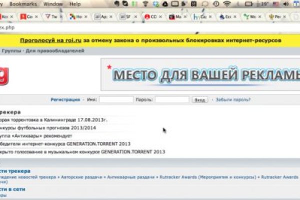Кракен зеркало 2 веб