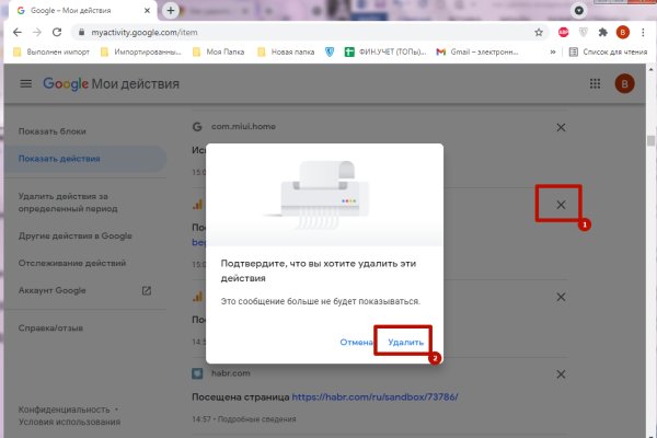 Кракен официальный