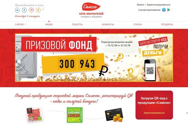Магазин кракен дарк