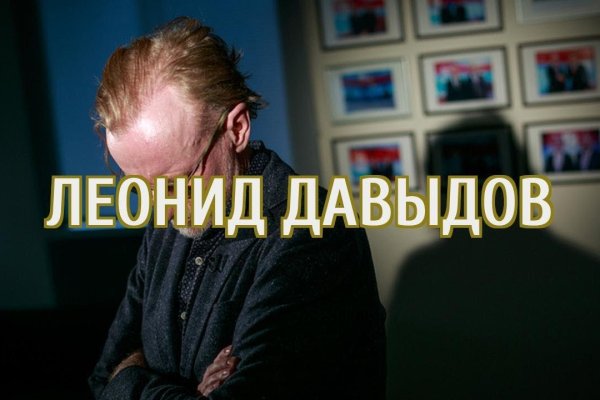 Kraken сайт зеркала