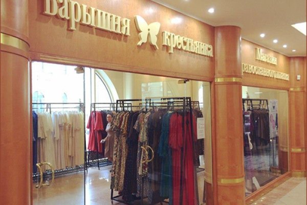 Кракен впн