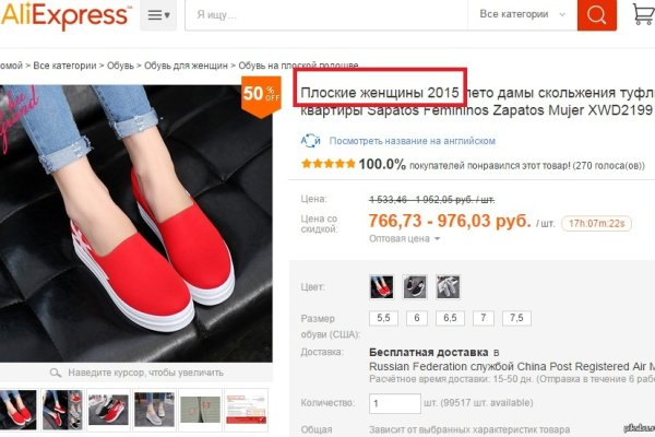 Кракен купить меф