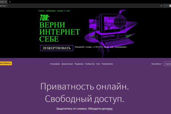 Даркнет ссылка