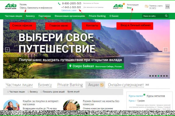 Что с кракеном сайт