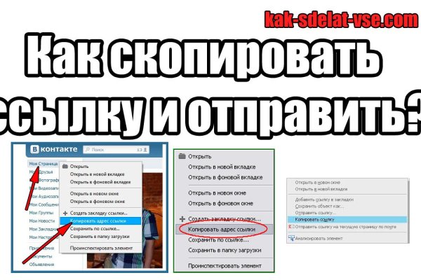 Актуальное зеркало на кракен