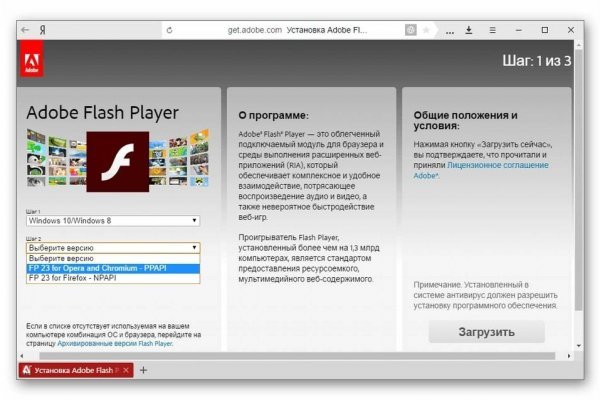 Оригинальная ссылка кракен браузера