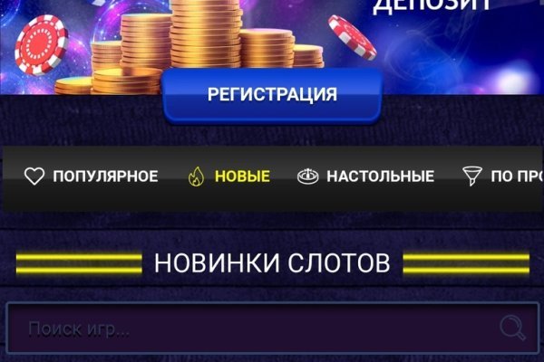 Кракен это современный даркнет маркетплейс