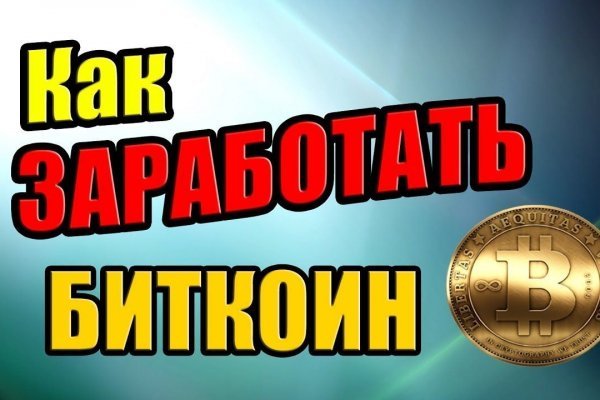 Кракен зеркало сегодня