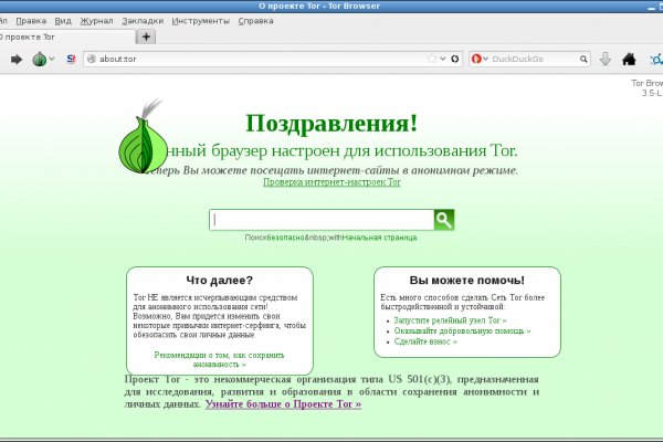 Кракен актуальная ссылка