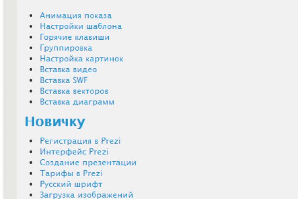 Kraken официальный сайт ссылка krk store com