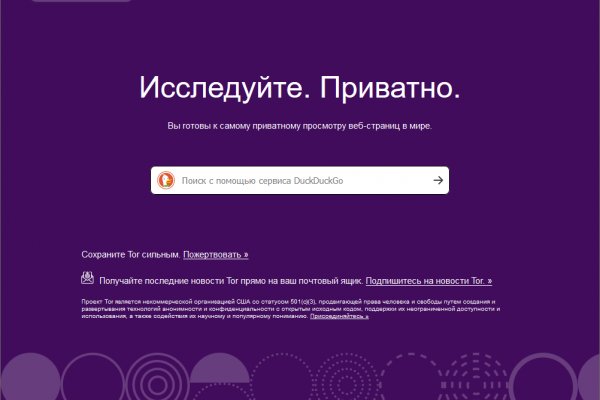 Kraken рынок