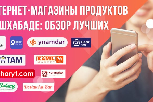 Гидра сайт в тор браузере ссылка