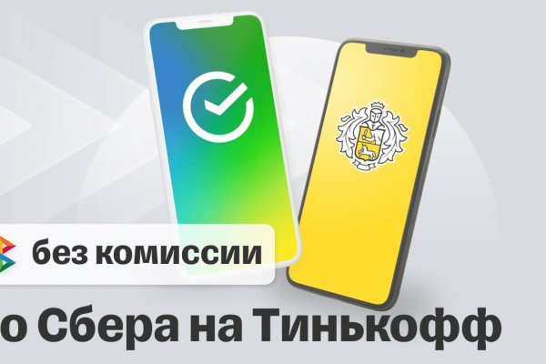 Кракен что там продают