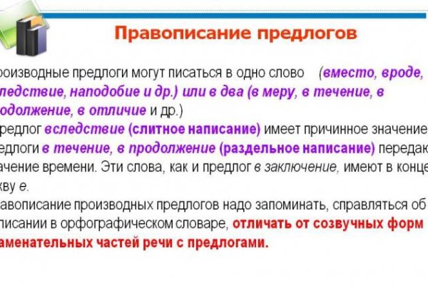 Кракен офф сайт