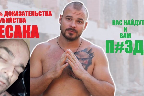 Найти ссылку на кракен