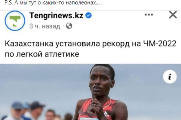 Kraken 4 ссылка