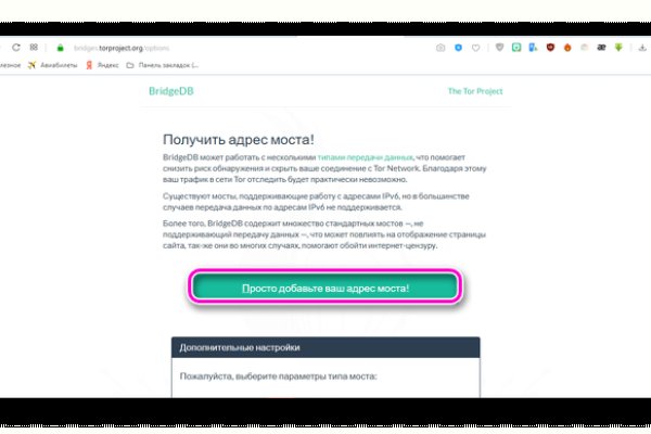 Кракен сайт что будет если зайти