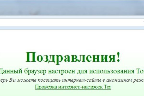 Кракен зеркало на сегодня