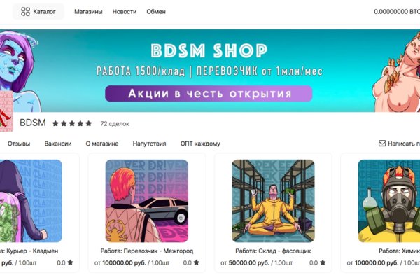 Как зарегистрироваться в кракен в россии