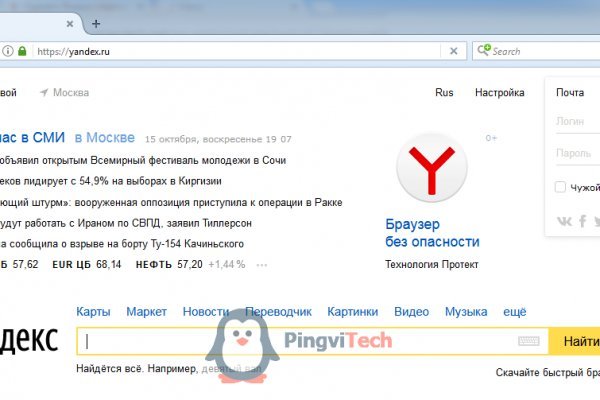 Кракен ссылка тор kr2web in