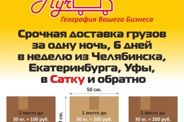 Гидра сайт в тор браузере ссылка