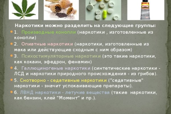 Onion сайт кракен