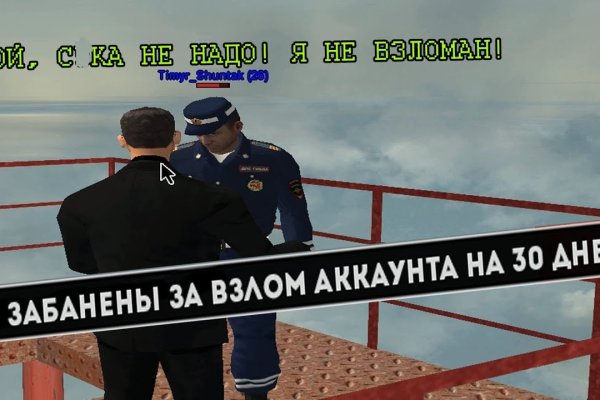 Гидра и кракен