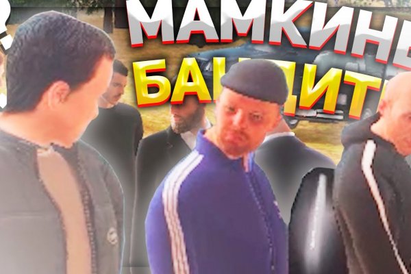 Как зайти на кракен тор