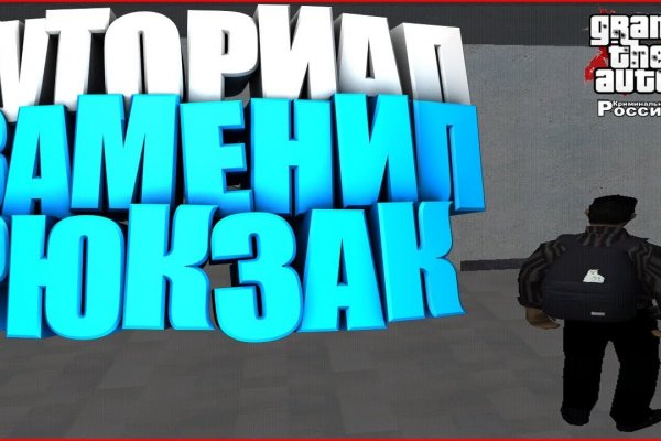 Кракен сайт kr2web in