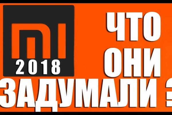 Как зайти на площадку кракен